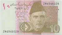 Pákistán, 10 Rupees (2010~2014), P.45e-i