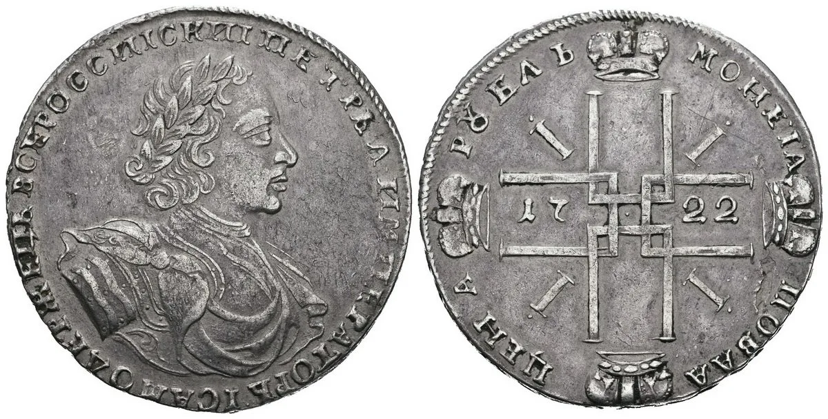 Rusko, Petr I., 1689 - 1725 — 1