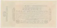 Německo, 50 Milliarden Mark 1923, Ro.117b - fotografie 2