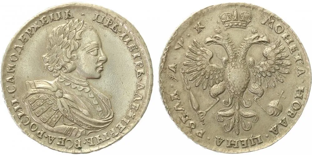 Rusko, Petr I., 1689 - 1725 — 1