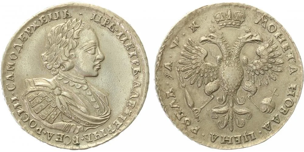 Rusko, Petr I., 1689 - 1725 — 1