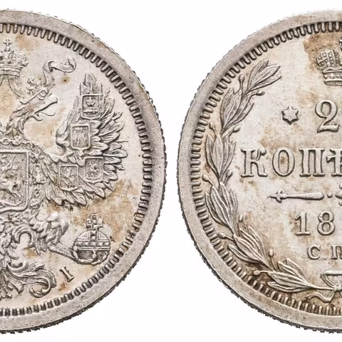20 Kopějka 1876 SPB-NI, St. Peterburg, Bitkin2.227, Uzd.1913, pěkná zachovalost,