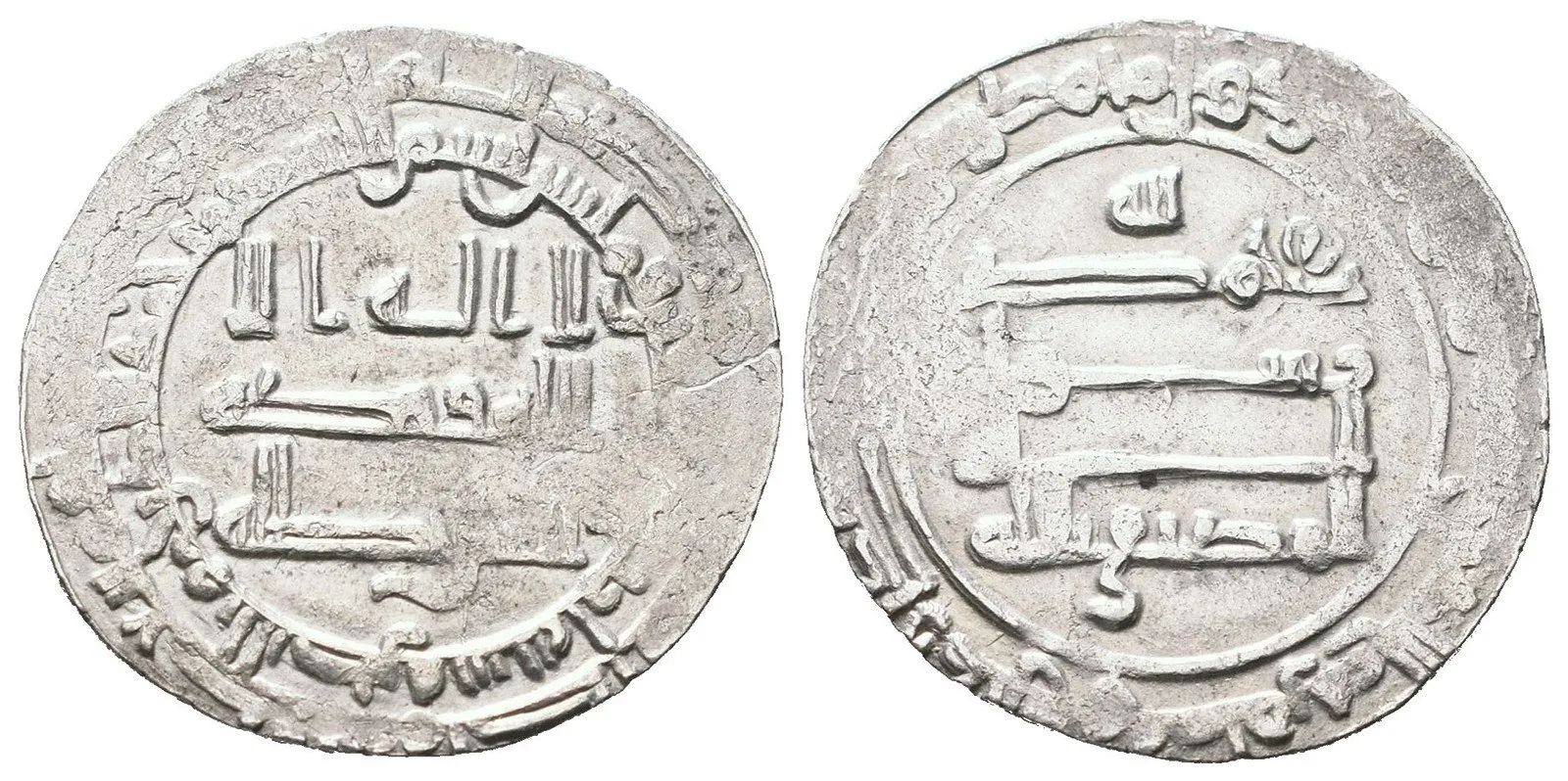 Abbásovci, al-Muktafi Billah, AH 289 - 295 (902 - 908 AD) — 1