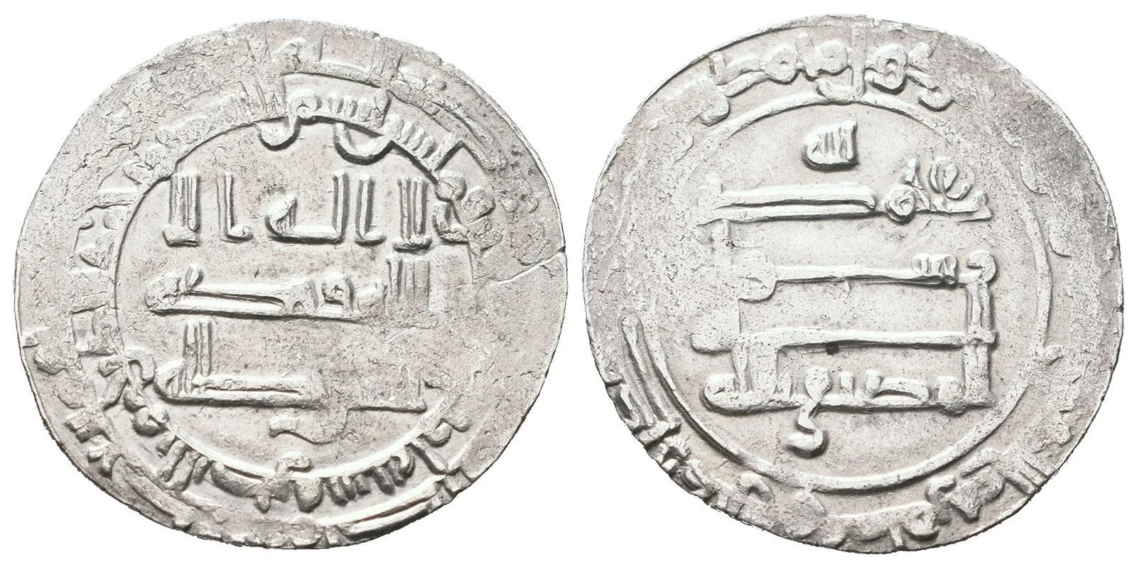 Abbásovci, al-Muktafi Billah, AH 289 - 295 (902 - 908 AD) — 1