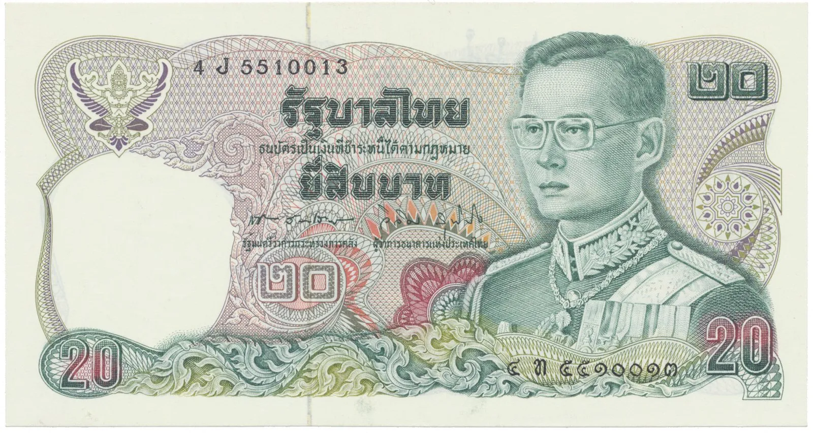Thajsko, 20 Baht (1981), P.88