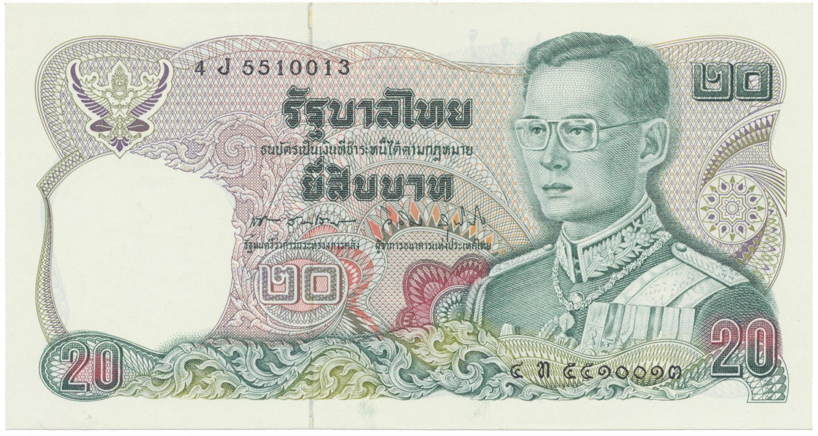 Thajsko, 20 Baht (1981), P.88