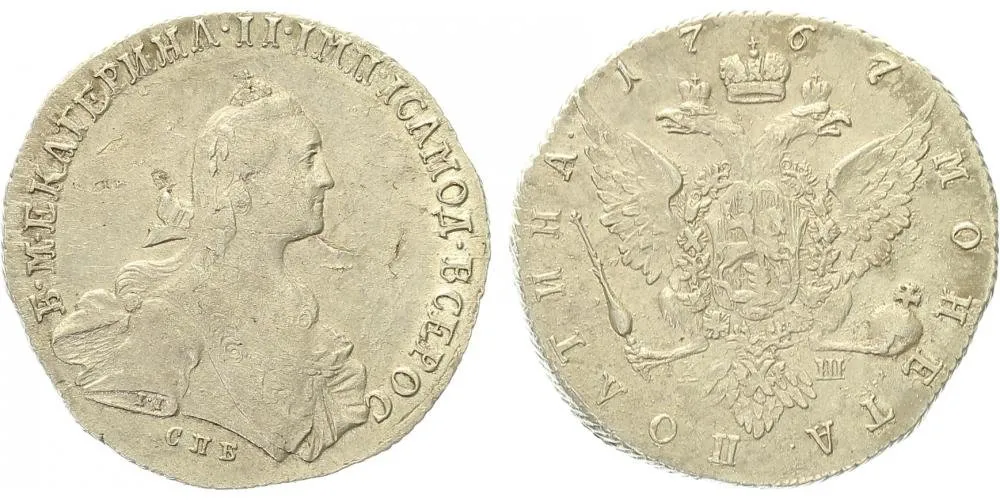 Rusko, Kateřina II., 1762 - 1796 — 1