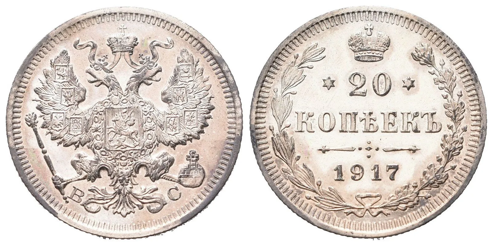 Rusko, Mikuláš II., 1894 - 1917 — 1