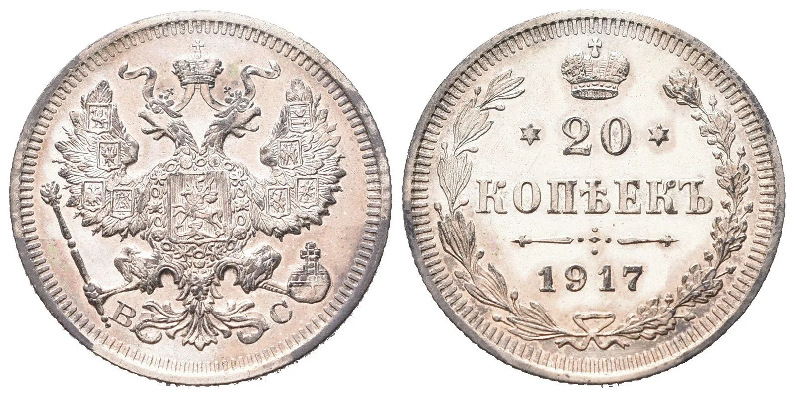 Rusko, Mikuláš II., 1894 - 1917 — 1