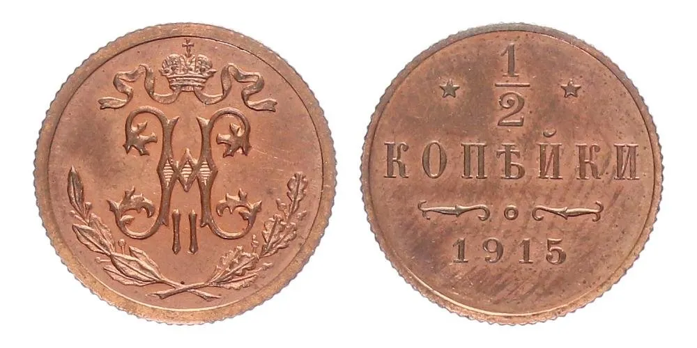 Rusko, Mikuláš II., 1894 - 1917 — 1
