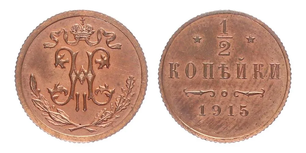 Rusko, Mikuláš II., 1894 - 1917 — 1