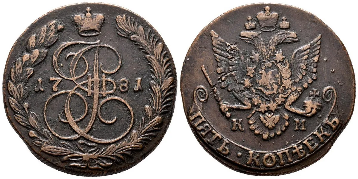 Rusko, Kateřina II., 1762 - 1796 — 1