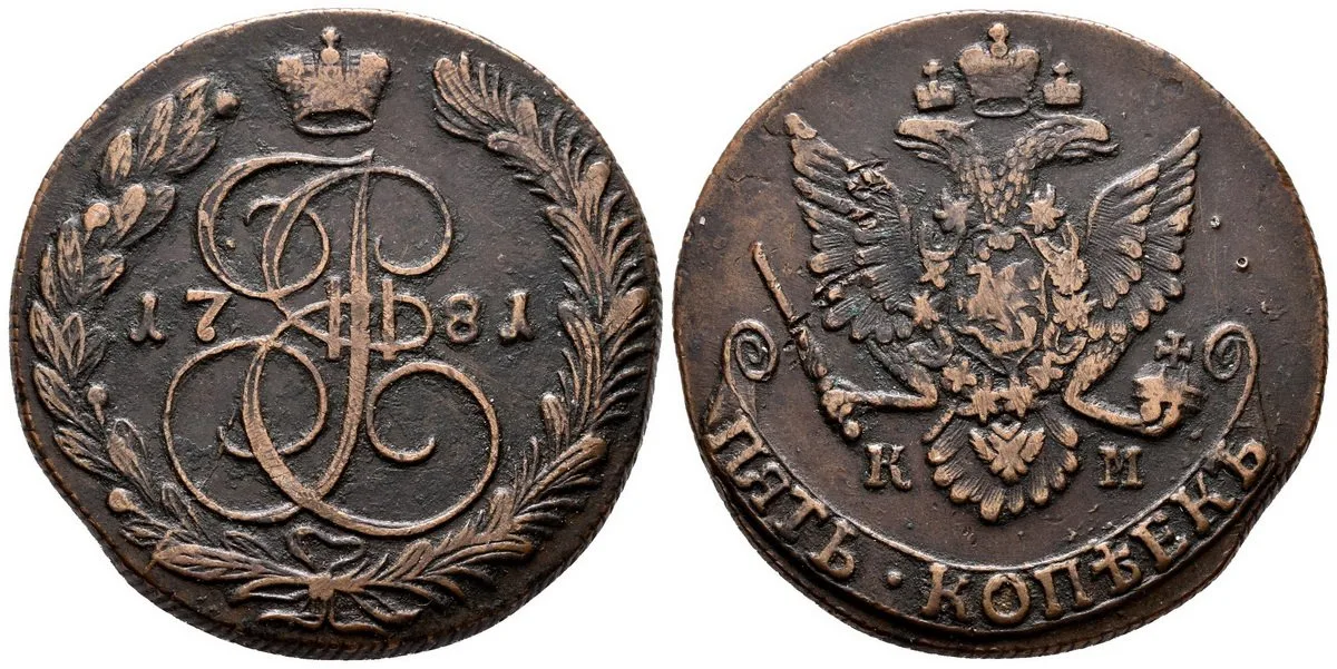 Rusko, Kateřina II., 1762 - 1796 — 1