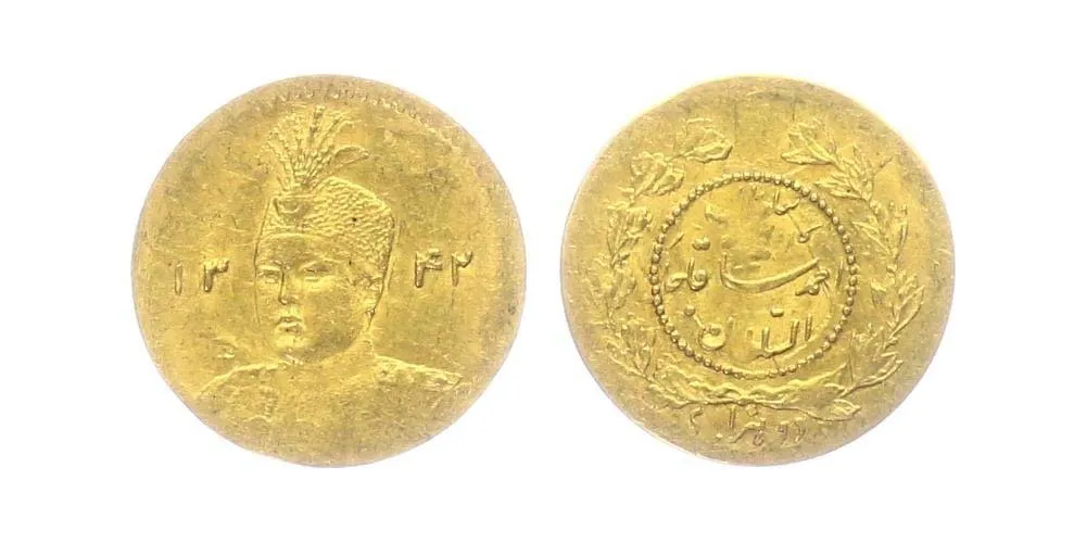 Irán, Sultan Ahmad Shah, AH 1327 - 1344 (1909 - 1925 AD) — 1