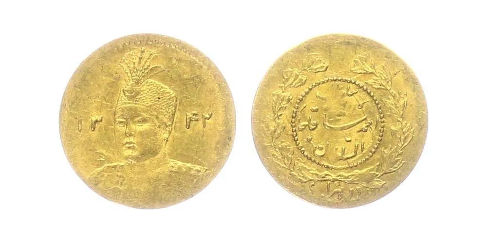 Irán, Sultan Ahmad Shah, AH 1327 - 1344 (1909 - 1925 AD) — 1