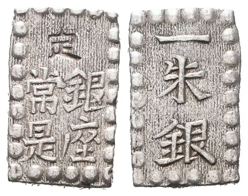 Japonsko, 1 Shu b.l. (1853 - 1865)