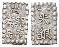 Japonsko, 1 Shu b.l. (1853 - 1865)