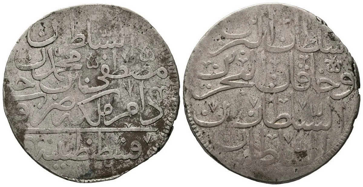 Turecko, Mustafa II, AH 1106 - 1115 (1695 - 1703 AD) — 1