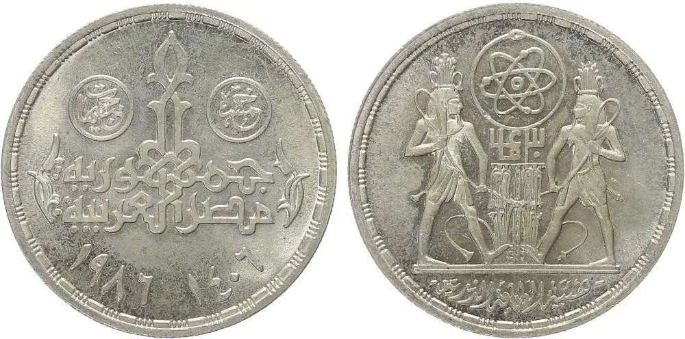 Egypt, arabská republika, od AH 1378 (od 1971 AD) — 1