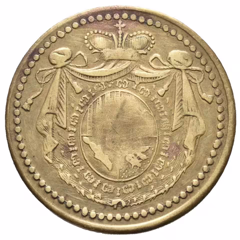 Nová Ves - Schwarzenberské panství - Známka. Ms 25,5 mm
