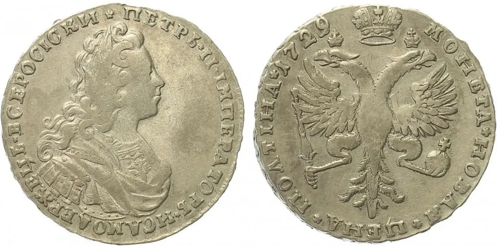 Rusko, Petr II., 1727 - 1730 — 1