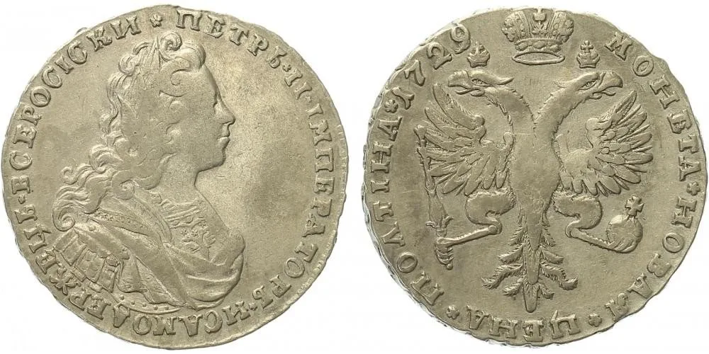 Rusko, Petr II., 1727 - 1730 — 1
