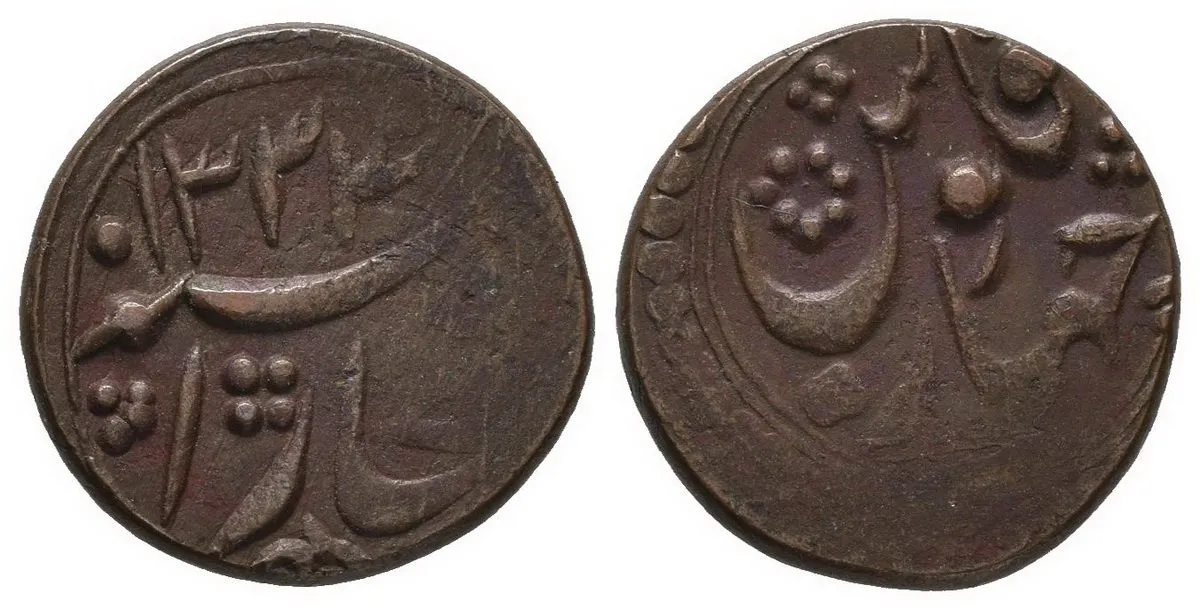 Rusko, Buchara, Alim Ibn Sayyid Mir Amin, AH 1329 - 1338 (1911 - 1920 AD) — 1