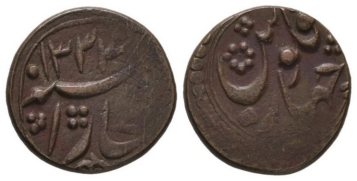 Rusko, Buchara, Alim Ibn Sayyid Mir Amin, AH 1329 - 1338 (1911 - 1920 AD) — 1