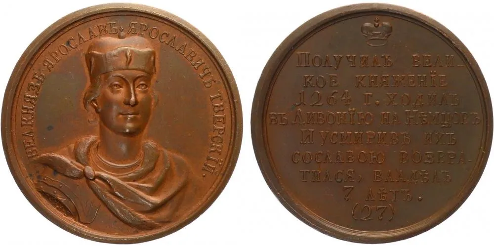 Rusko, Kateřina II., 1762 - 1796 — 1
