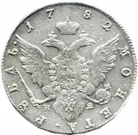 Rusko, Kateřina II., 1762 - 1796 — 2