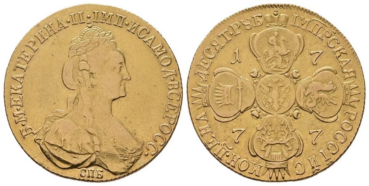 Rusko, Kateřina II., 1762 - 1796 — 1