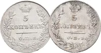 5 Kopějka 1826, 1831 SPB-NG, St. Peterburg_2 ks — 1