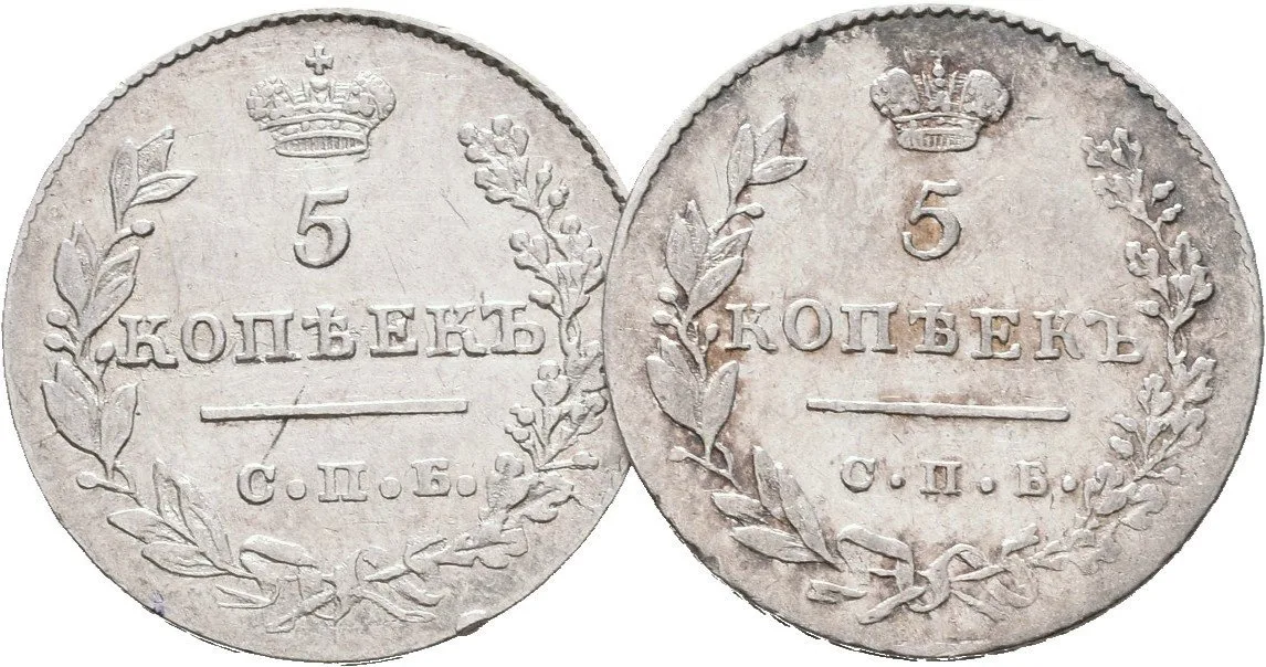 5 Kopějka 1826, 1831 SPB-NG, St. Peterburg_2 ks — 1