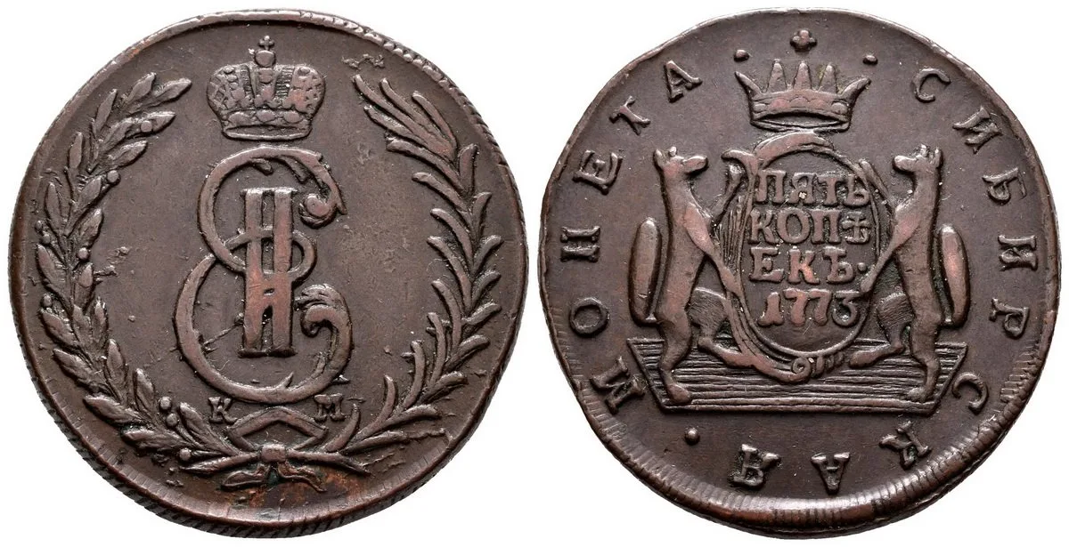 Ražby pro Sibiř, Kateřina II., 1762 - 1796 — 1