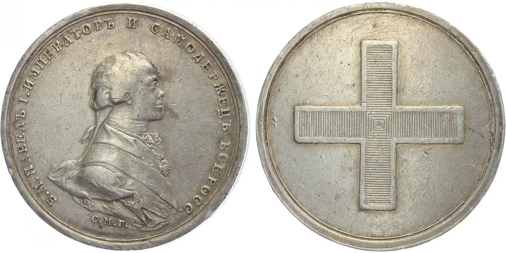 Rusko, Pavel I., 1796 - 1801 — 1
