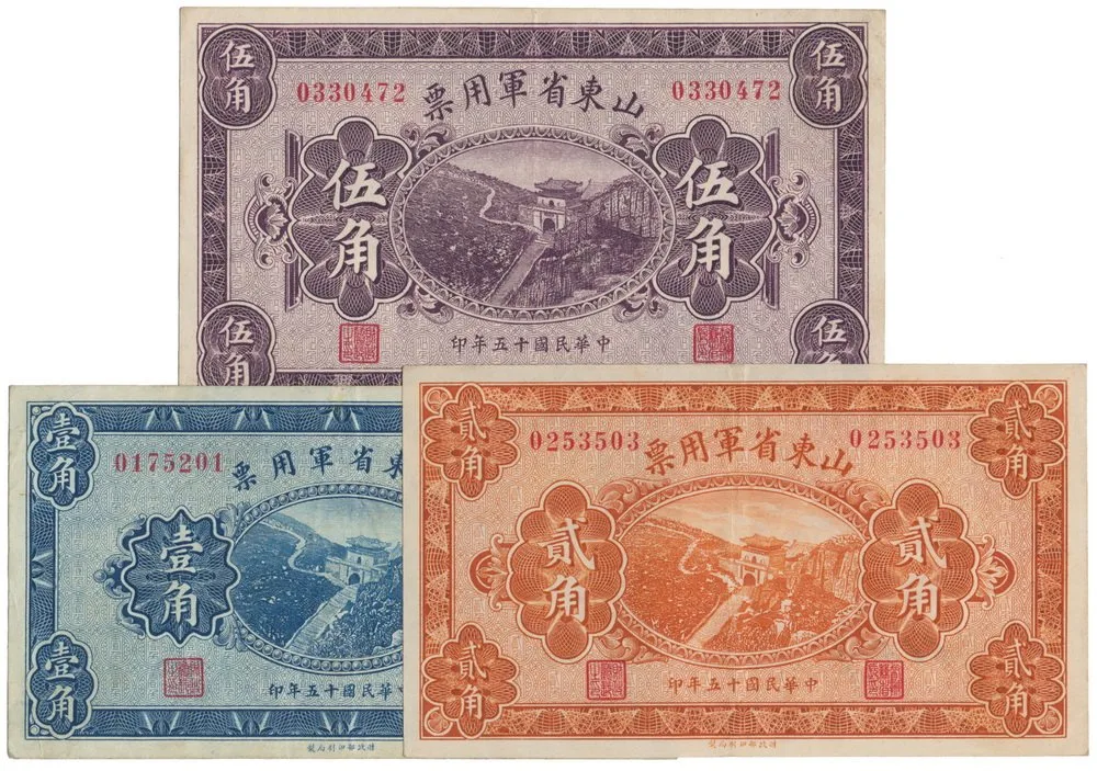 Čína, zahraniční a provinční banky - Čína, Foreign and Provincial Banks — 1