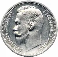 Rusko, Mikuláš II., 1894 - 1917 — 1