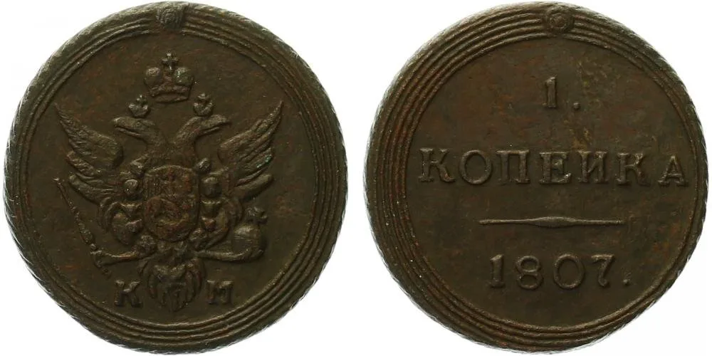 Rusko, Alexander I., 1801 - 1825 — 1