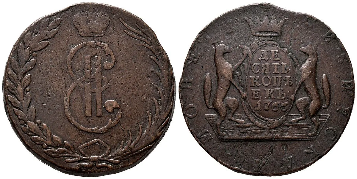 Ražby pro Sibiř, Kateřina II., 1762 - 1796 — 1