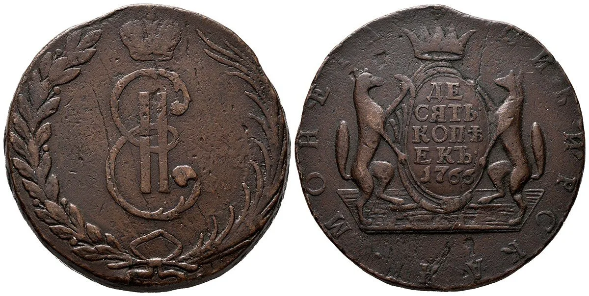 Ražby pro Sibiř, Kateřina II., 1762 - 1796 — 1
