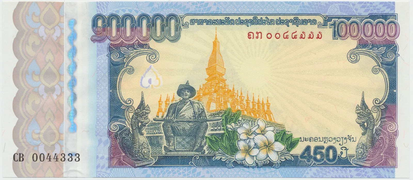 Laos, 100.000 Kip 2010, P.40