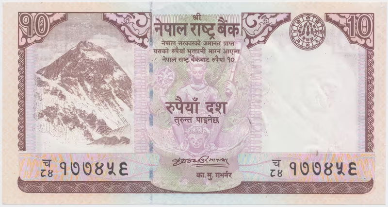 Nepál, 10 Rupees (2008-2012), P.61
