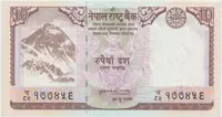 Nepál, 10 Rupees (2008-2012), P.61