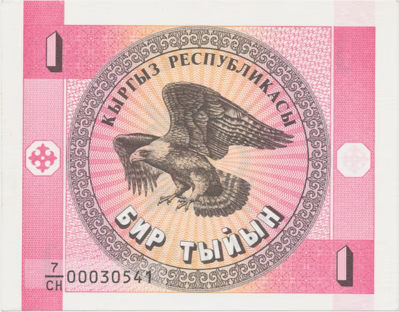 Kyrgyzstán, 1 Tyiyn (1993), P.1