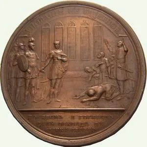 Rusko, Kateřina II., 1762 - 1796 — 1