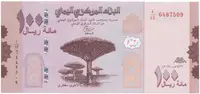 Jemen. arab. republika, 100 Rials (2018), P.131