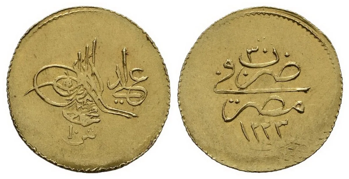 Egypt, Mahmud II., AH 1223 - 1255 (1808 - 1839 AD) — 1