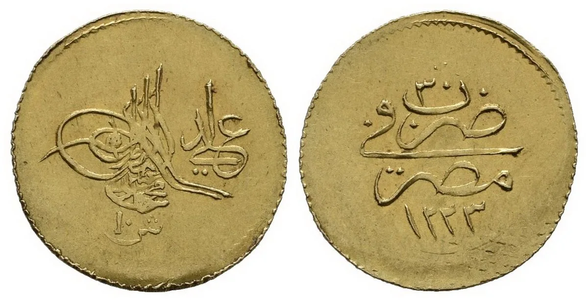 Egypt, Mahmud II., AH 1223 - 1255 (1808 - 1839 AD) — 1