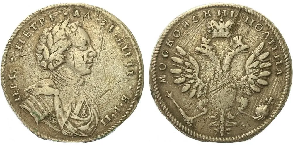 Rusko, Petr I., 1689 - 1725 — 1