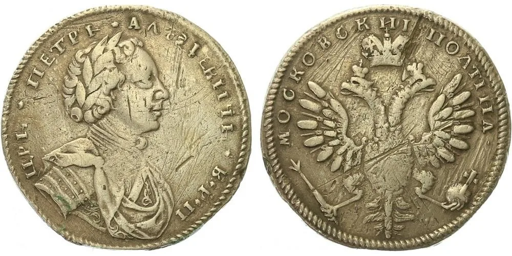 Rusko, Petr I., 1689 - 1725 — 1